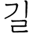 Favicon for www.mindgil.com