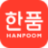 Favicon for hanpoom.com