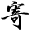 Favicon for gter.net