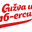 Favicon